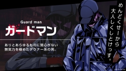 画像ギャラリー No.016のサムネイル画像 / スマホ向け「VILLAIN HEARTS-ヴィランハーツ-」の事前登録開始。悪に身を投じる少女の物語を描いた,ダークファンタジー×ノベルゲーム
