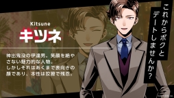 画像ギャラリー No.017のサムネイル画像 / スマホ向け「VILLAIN HEARTS-ヴィランハーツ-」の事前登録開始。悪に身を投じる少女の物語を描いた,ダークファンタジー×ノベルゲーム