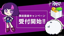 画像ギャラリー No.013のサムネイル画像 / 「VILLAIN HEARTS」公式サイトでキャラクター診断が公開。引き続き事前登録キャンペーン開催中
