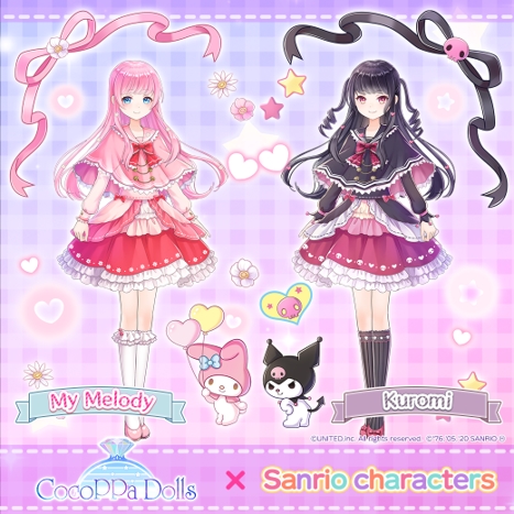 画像ギャラリー No.003のサムネイル画像 / 「CocoPPa Dolls」,「サンリオキャラクターズ」とのコラボが2月7日にスタート
