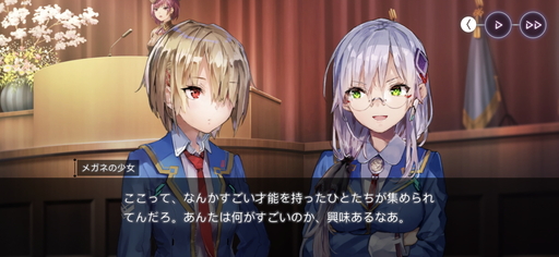 画像ギャラリー No.002のサムネイル画像 / 「ヘブンバーンズレッド」CBTレポート。ボケとツッコミの応酬はKey節が炸裂，しかし学園の外では世界と人類が――