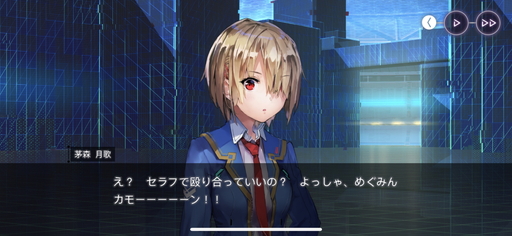 画像ギャラリー No.008のサムネイル画像 / 「ヘブンバーンズレッド」CBTレポート。ボケとツッコミの応酬はKey節が炸裂，しかし学園の外では世界と人類が――