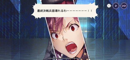 画像ギャラリー No.009のサムネイル画像 / 「ヘブンバーンズレッド」CBTレポート。ボケとツッコミの応酬はKey節が炸裂，しかし学園の外では世界と人類が――