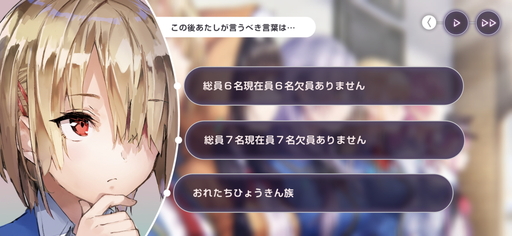 画像ギャラリー No.014のサムネイル画像 / 「ヘブンバーンズレッド」CBTレポート。ボケとツッコミの応酬はKey節が炸裂，しかし学園の外では世界と人類が――