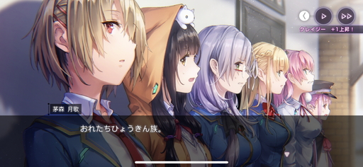 画像ギャラリー No.015のサムネイル画像 / 「ヘブンバーンズレッド」CBTレポート。ボケとツッコミの応酬はKey節が炸裂，しかし学園の外では世界と人類が――