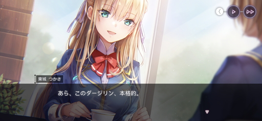 画像ギャラリー No.017のサムネイル画像 / 「ヘブンバーンズレッド」CBTレポート。ボケとツッコミの応酬はKey節が炸裂，しかし学園の外では世界と人類が――