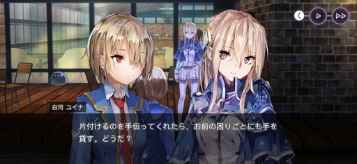 画像ギャラリー No.020のサムネイル画像 / 「ヘブンバーンズレッド」CBTレポート。ボケとツッコミの応酬はKey節が炸裂，しかし学園の外では世界と人類が――
