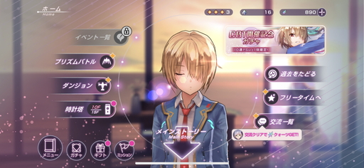 画像ギャラリー No.021のサムネイル画像 / 「ヘブンバーンズレッド」CBTレポート。ボケとツッコミの応酬はKey節が炸裂，しかし学園の外では世界と人類が――