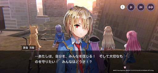 画像ギャラリー No.006のサムネイル画像 / WFS×Keyで贈る新作「ヘブンバーンズレッド」が配信開始。事前登録者数50万人突破に伴う報酬ももらえる