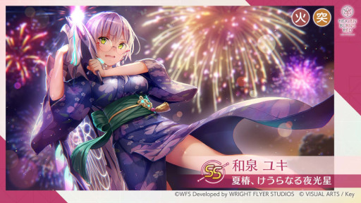 画像ギャラリー No.004のサムネイル画像 / 「ヘブンバーンズレッド」,メインストーリー第4章前編が7月29日に開幕