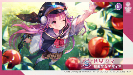 画像ギャラリー No.005のサムネイル画像 / 「ヘブンバーンズレッド」,メインストーリー第4章前編が7月29日に開幕