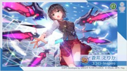 画像ギャラリー No.011のサムネイル画像 / Steam版の発表など「ヘブンバーンズレッド」の新情報が公開された“Half Anniversary Party！”イベントレポート