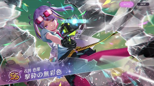 画像ギャラリー No.003のサムネイル画像 / 「ヘブンバーンズレッド」，10月14日11：00配信のメインストーリー断章の詳細とPVを公開。最大3000クォーツが手に入るキャンペーンも