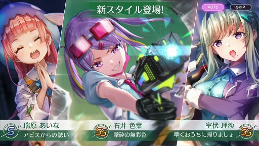画像ギャラリー No.005のサムネイル画像 / 「ヘブンバーンズレッド」，10月14日11：00配信のメインストーリー断章の詳細とPVを公開。最大3000クォーツが手に入るキャンペーンも