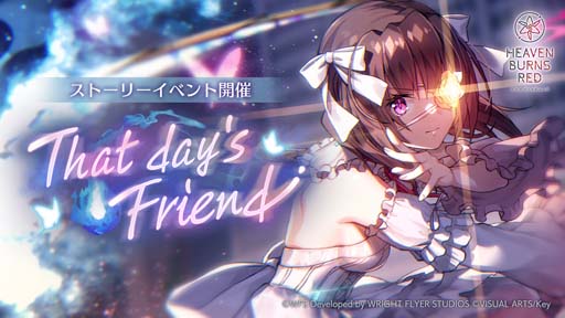 画像ギャラリー No.001のサムネイル画像 / 「ヘブンバーンズレッド」，ストーリーイベント“That day’s Friend”開催中。第11回スコアアタックもスタート