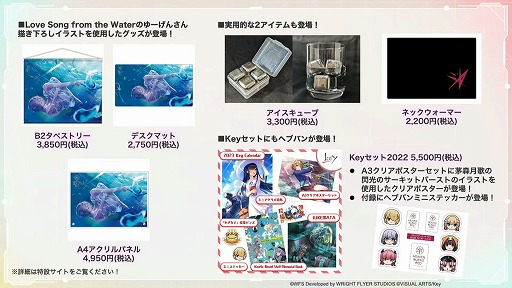 画像ギャラリー No.006のサムネイル画像 / 「ヘブンバーンズレッド」,1周年を記念したリアルイベントを2023年2月5日に開催。抽選での300名無料招待も実施
