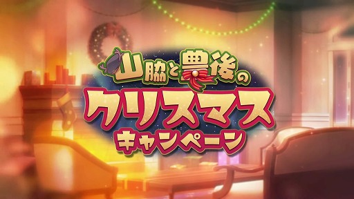 画像ギャラリー No.007のサムネイル画像 / 「ヘブンバーンズレッド」,1周年を記念したリアルイベントを2023年2月5日に開催。抽選での300名無料招待も実施