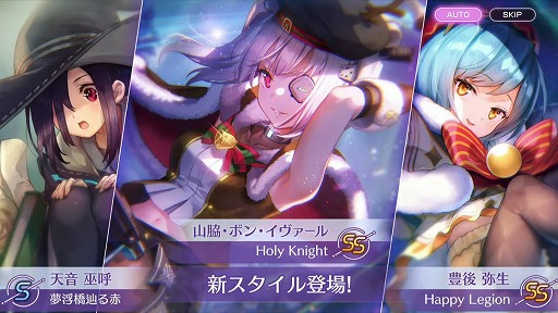 画像ギャラリー No.008のサムネイル画像 / 「ヘブンバーンズレッド」,1周年を記念したリアルイベントを2023年2月5日に開催。抽選での300名無料招待も実施