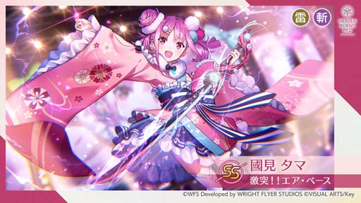 画像ギャラリー No.004のサムネイル画像 / 「ヘブンバーンズレッド」,イベント“新春!31A無人島サバイバル生活 〜時々ゲームオーバー 〜”開催中