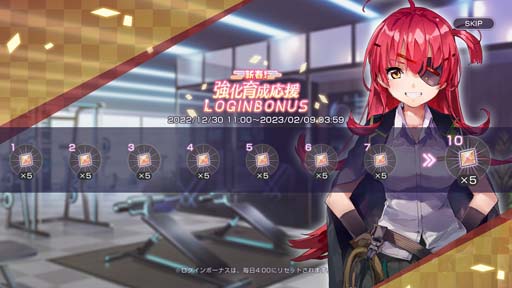画像ギャラリー No.007のサムネイル画像 / 「ヘブンバーンズレッド」,イベント“新春!31A無人島サバイバル生活 〜時々ゲームオーバー 〜”開催中