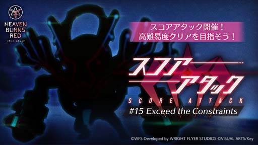 画像ギャラリー No.009のサムネイル画像 / 「ヘブンバーンズレッド」,イベント“新春!31A無人島サバイバル生活 〜時々ゲームオーバー 〜”開催中