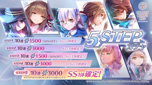 画像ギャラリー No.011のサムネイル画像 / 「ヘブンバーンズレッド」,イベント“新春!31A無人島サバイバル生活 〜時々ゲームオーバー 〜”開催中