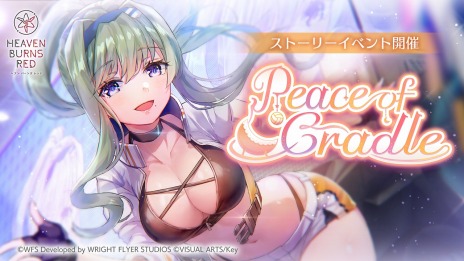 画像ギャラリー No.002のサムネイル画像 / 第31D部隊の隊員たちが赤ん坊言葉に!? 「ヘブンバーンズレッド」，新ストーリーイベント「Peace of Cradle」を配信開始