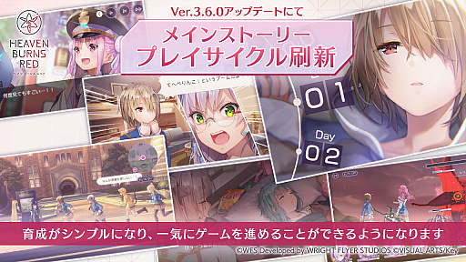 画像ギャラリー No.015のサムネイル画像 / 「ヘブンバーンズレッド」,新ストーリーイベントや水着姿の和泉ユキ,最大151連無料ガチャなど,1.5周年記念キャンペーン情報を一挙公開