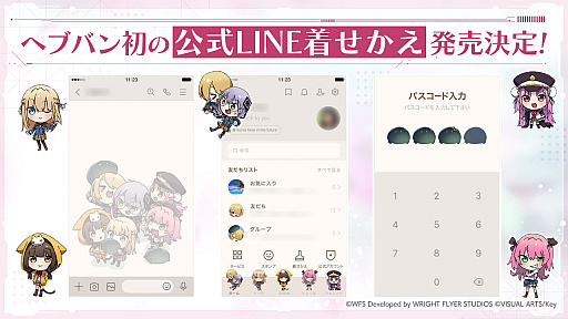 画像ギャラリー No.025のサムネイル画像 / 「ヘブンバーンズレッド」,新ストーリーイベントや水着姿の和泉ユキ,最大151連無料ガチャなど,1.5周年記念キャンペーン情報を一挙公開