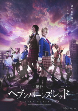 画像ギャラリー No.001のサムネイル画像 / 「舞台『ヘブンバーンズレッド』」には，笑い，涙，アクションに生歌唱＆生演奏まで――作品の魅力すべてが詰まっていた