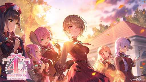 画像ギャラリー No.001のサムネイル画像 / 「ヘブンバーンズレッド」が本日リリース4周年。毎日無料10連ガチャや記念ストーリーイベントなど,さまざまなキャンペーンを開催中