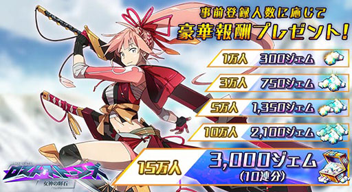 画像ギャラリー No.006のサムネイル画像 / 「ロストストーンズ」が2020年1月に配信予定，事前登録の受け付けも開始に。グローバル企業IGGの日本スタジオが手がける“都市育成パズルRPG”