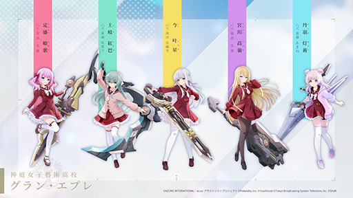 画像ギャラリー No.008のサムネイル画像 / 新作アプリ「アサルトリリィ Last Bullet」で事前登録の受け付けがスタート。登場キャラやCVを演じるキャスト情報も明らかに