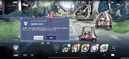 画像ギャラリー No.013のサムネイル画像 / 【PR】「アサルトリリィ Last Bullet」は,最大9人での協力マルチでヒュージに挑めるバトルRPG。ノインヴェルト戦術の演出は必見