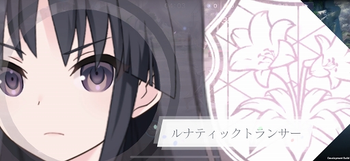 画像ギャラリー No.014のサムネイル画像 / 【PR】「アサルトリリィ Last Bullet」は,最大9人での協力マルチでヒュージに挑めるバトルRPG。ノインヴェルト戦術の演出は必見