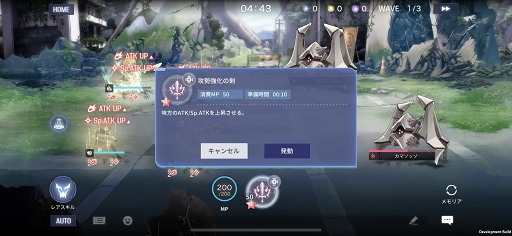 画像ギャラリー No.016のサムネイル画像 / 【PR】「アサルトリリィ Last Bullet」は,最大9人での協力マルチでヒュージに挑めるバトルRPG。ノインヴェルト戦術の演出は必見