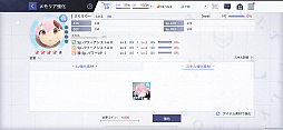 画像ギャラリー No.017のサムネイル画像 / 【PR】「アサルトリリィ Last Bullet」は,最大9人での協力マルチでヒュージに挑めるバトルRPG。ノインヴェルト戦術の演出は必見