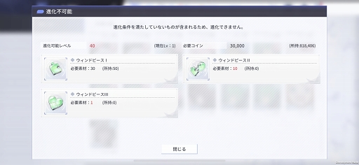 画像ギャラリー No.019のサムネイル画像 / 【PR】「アサルトリリィ Last Bullet」は,最大9人での協力マルチでヒュージに挑めるバトルRPG。ノインヴェルト戦術の演出は必見