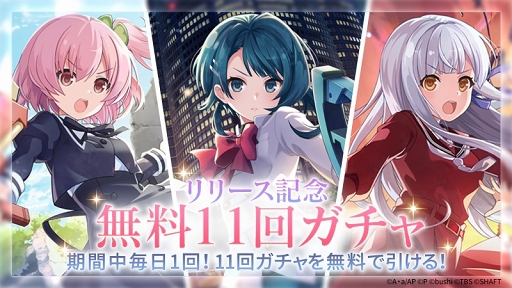 画像ギャラリー No.021のサムネイル画像 / 【PR】「アサルトリリィ Last Bullet」は,最大9人での協力マルチでヒュージに挑めるバトルRPG。ノインヴェルト戦術の演出は必見