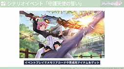画像ギャラリー No.022のサムネイル画像 / 【PR】「アサルトリリィ Last Bullet」は,最大9人での協力マルチでヒュージに挑めるバトルRPG。ノインヴェルト戦術の演出は必見