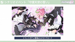 画像ギャラリー No.023のサムネイル画像 / 【PR】「アサルトリリィ Last Bullet」は,最大9人での協力マルチでヒュージに挑めるバトルRPG。ノインヴェルト戦術の演出は必見
