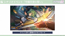 画像ギャラリー No.025のサムネイル画像 / 【PR】「アサルトリリィ Last Bullet」は,最大9人での協力マルチでヒュージに挑めるバトルRPG。ノインヴェルト戦術の演出は必見