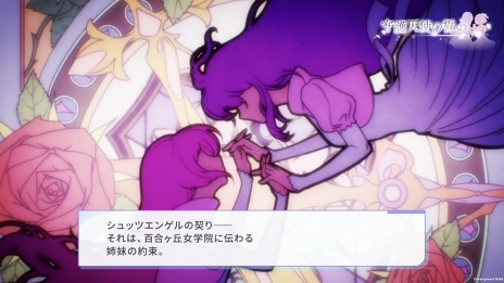画像ギャラリー No.030のサムネイル画像 / 【PR】「アサルトリリィ Last Bullet」は,最大9人での協力マルチでヒュージに挑めるバトルRPG。ノインヴェルト戦術の演出は必見