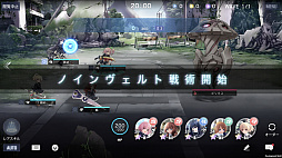 画像ギャラリー No.031のサムネイル画像 / 【PR】「アサルトリリィ Last Bullet」は,最大9人での協力マルチでヒュージに挑めるバトルRPG。ノインヴェルト戦術の演出は必見