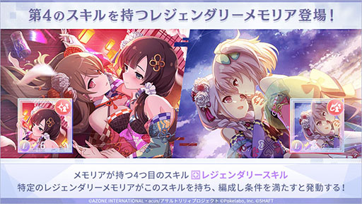 画像ギャラリー No.009のサムネイル画像 / 「アサルトリリィ Last Bullet」,2周年を記念した無料のガチャなどイベントが開幕