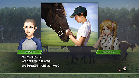 画像ギャラリー No.005のサムネイル画像 / 「Winning Post 9 2020」,進化して復活する「子孫継承システム」と,改善・強化される「絆コマンド」の最新情報が公開