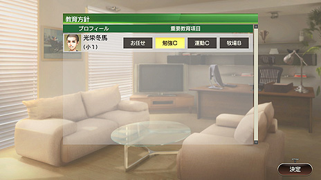 画像ギャラリー No.006のサムネイル画像 / 「Winning Post 9 2020」,進化して復活する「子孫継承システム」と,改善・強化される「絆コマンド」の最新情報が公開