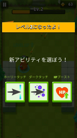画像ギャラリー No.005のサムネイル画像 / ヒーロー育成と戦略がキモ。スマホ向けアクション「アーチャー伝説」を紹介する「（ほぼ）日刊スマホゲーム通信」第2416回
