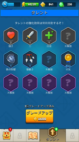 画像ギャラリー No.007のサムネイル画像 / ヒーロー育成と戦略がキモ。スマホ向けアクション「アーチャー伝説」を紹介する「（ほぼ）日刊スマホゲーム通信」第2416回