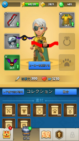 画像ギャラリー No.008のサムネイル画像 / ヒーロー育成と戦略がキモ。スマホ向けアクション「アーチャー伝説」を紹介する「（ほぼ）日刊スマホゲーム通信」第2416回